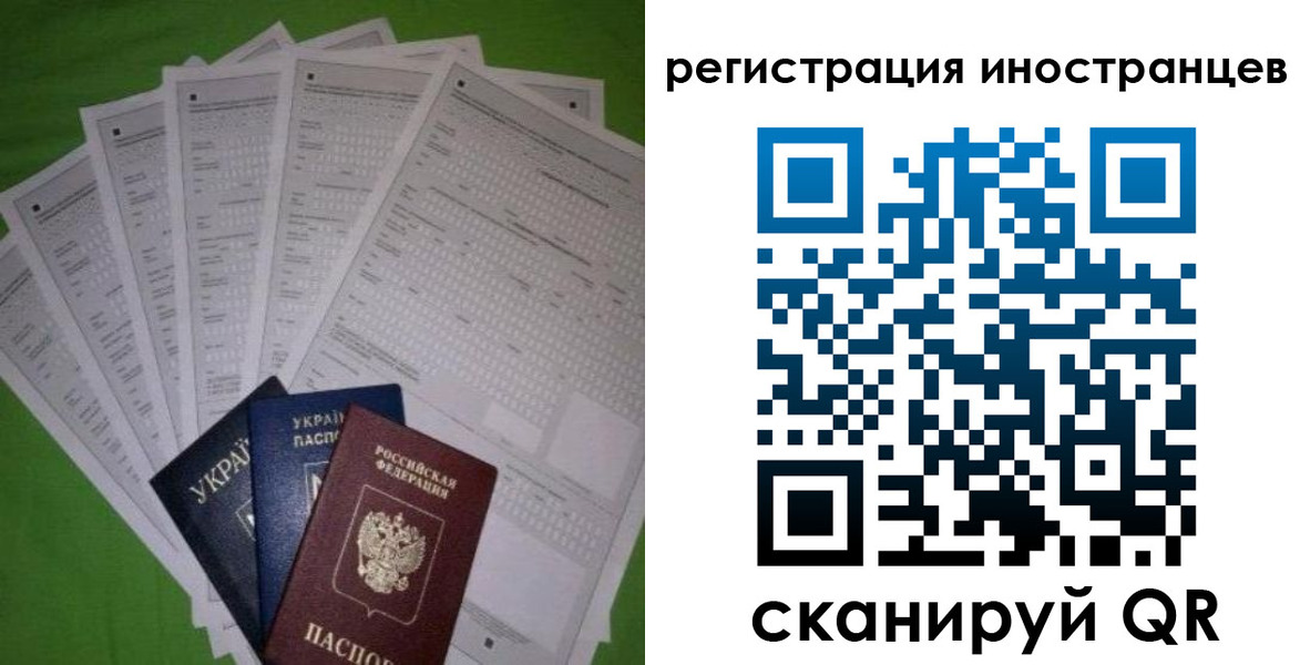временная регистрация гарантия в Кумертау